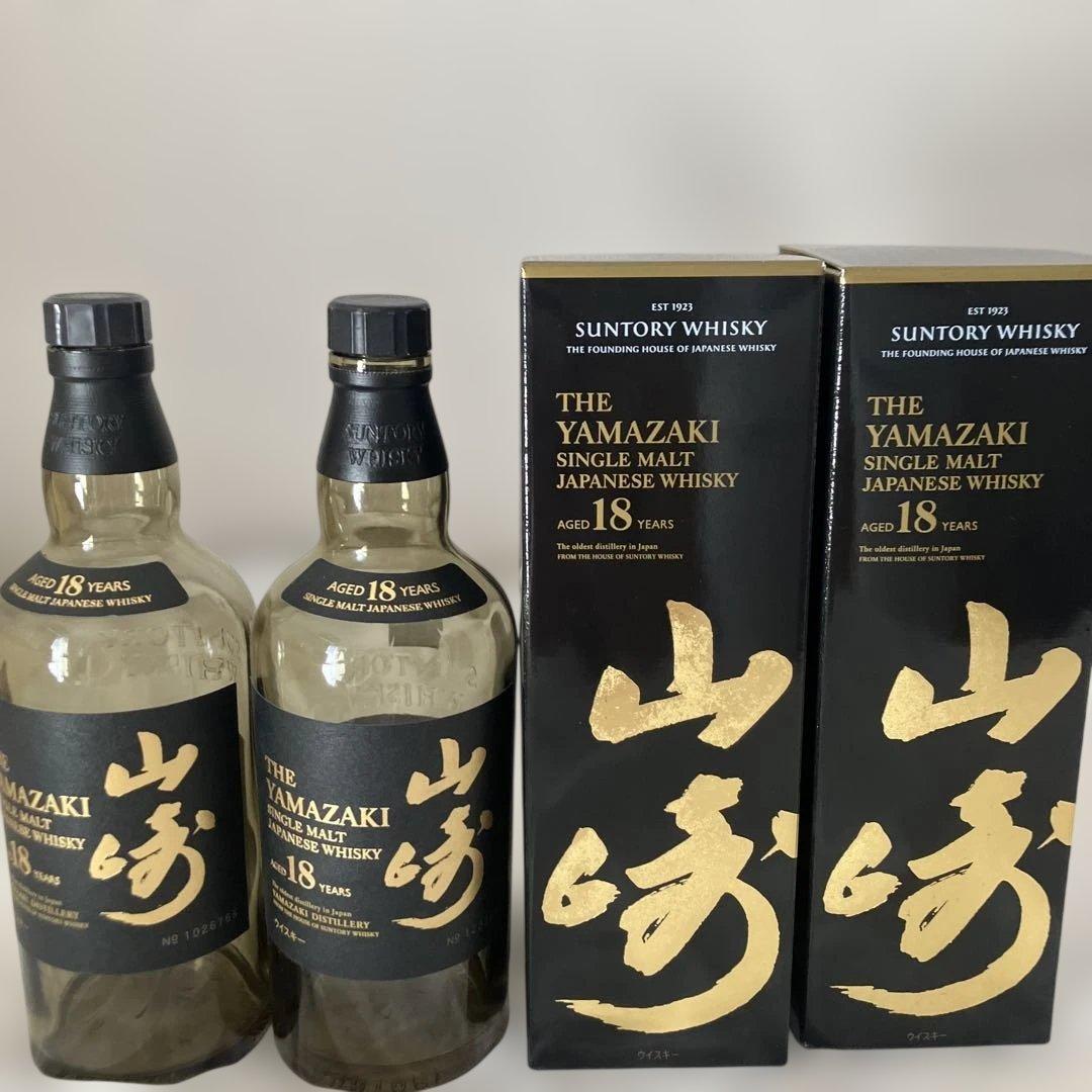 山崎18年 空瓶 2本セット - メルカリ