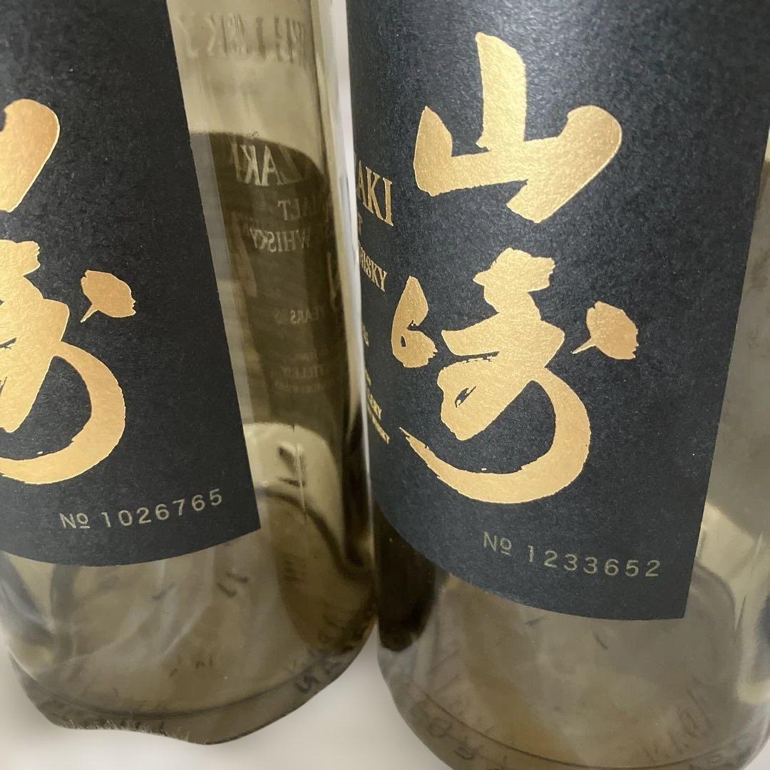 山崎18年 空瓶 2本セット - メルカリ