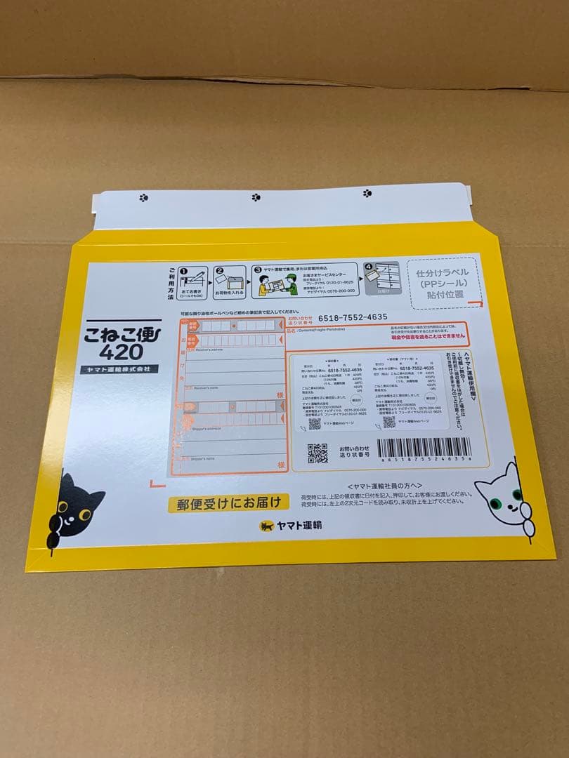 グローリーEMS-7 識別機 令和6年新札対応 領収書OK
