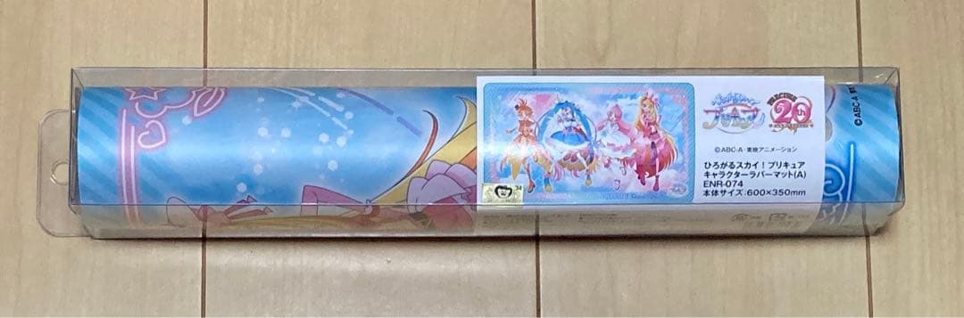 ひろがるスカイ！プリキュア キャラクターラバーマット(A) 未開封