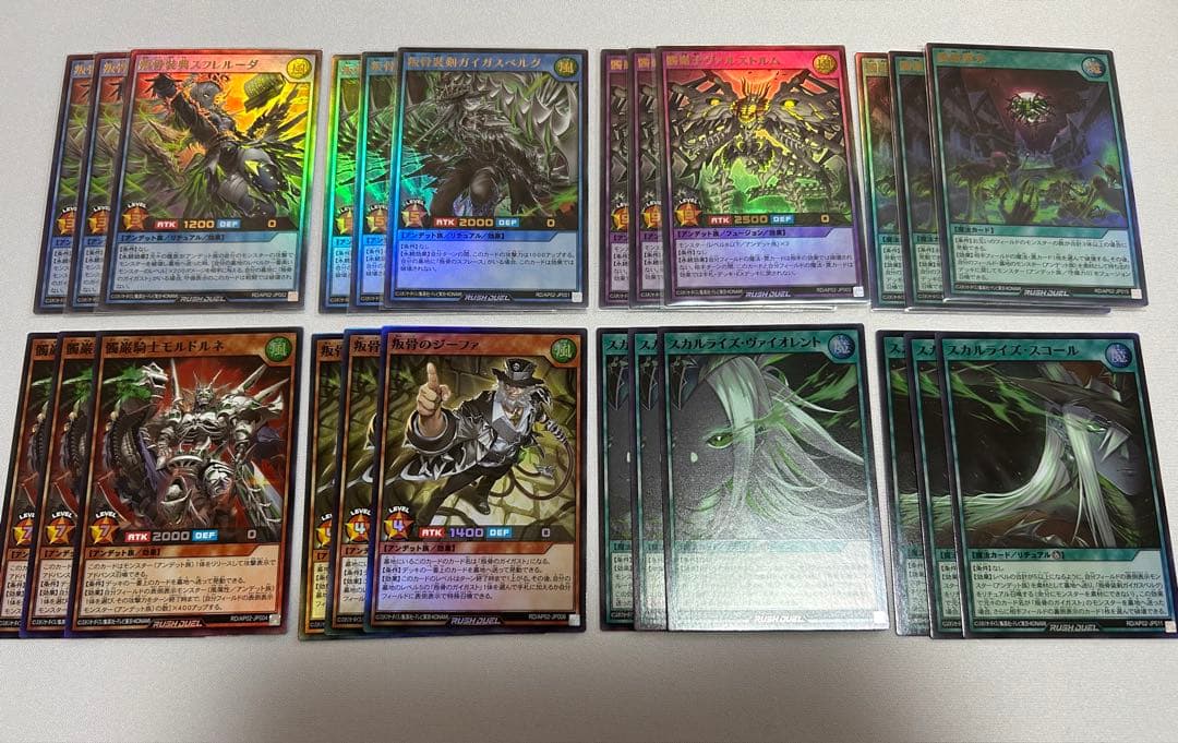 初期ブラック・マジシャン 3枚セット 遊戯王カード 初期ブラック