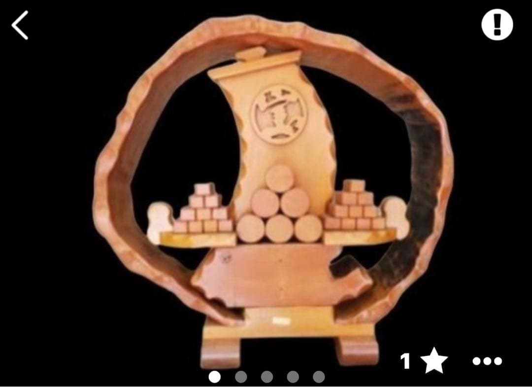 ◇高千穂・天岩戸水晶ペンダントトップ【布都御魂】◇