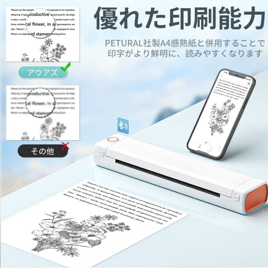 T762 茶碗 『色絵 むさし乃』『萬古焼』『松古窯 藤山 本物 造