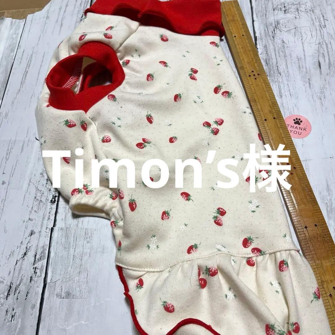 犬服ハンドメイド♡オーダー受付中♡トナカイ柄
