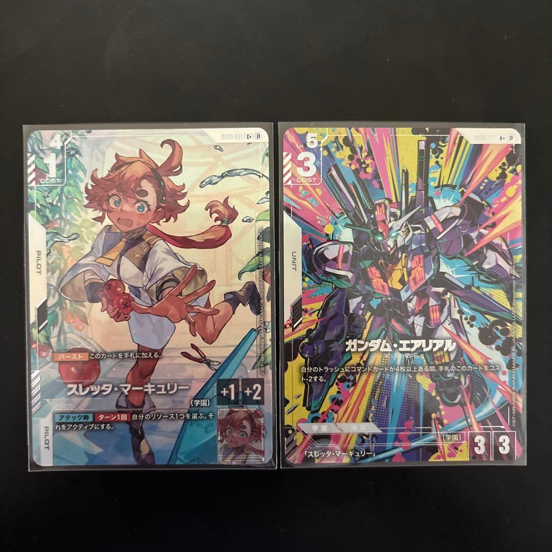 ガンダムカードゲーム　エアリアル　スレッタ　パラレル リミテッドBOX Ver.β」収録カード紹介】 4日目は「ガンダム