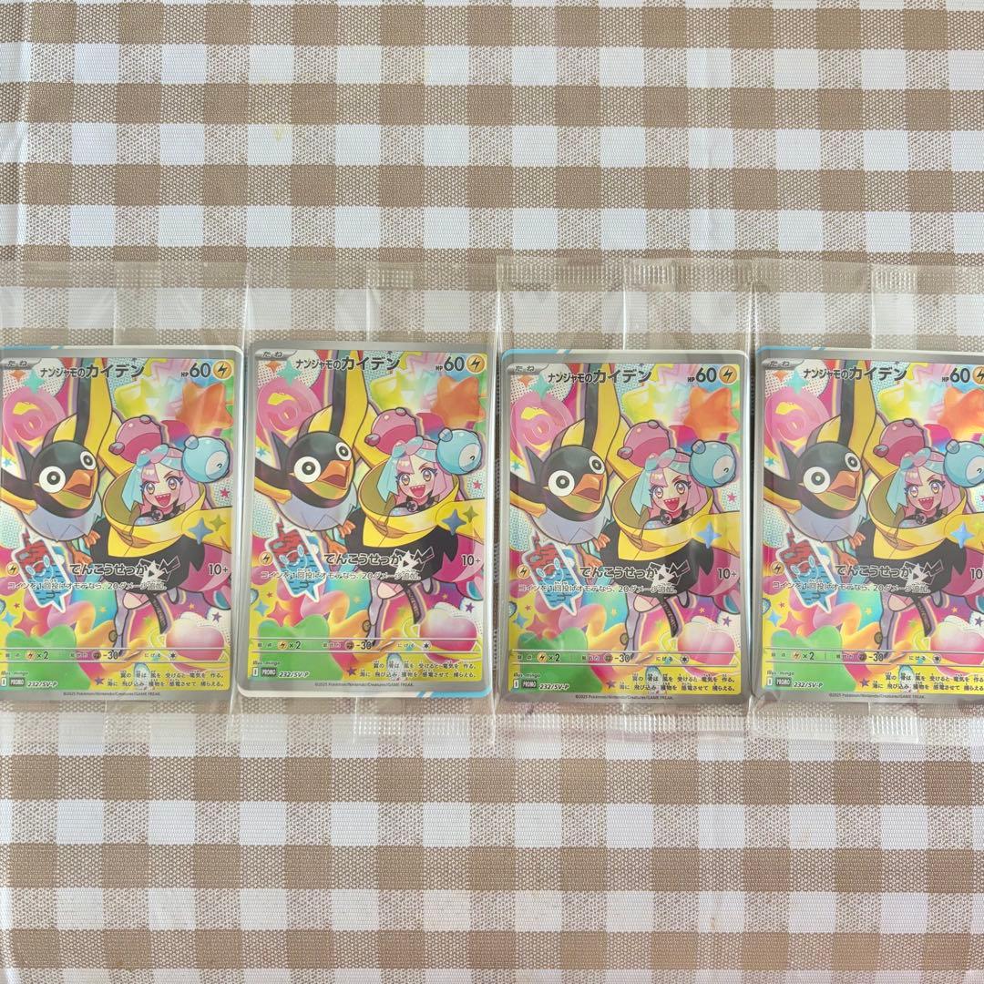 地底の遺体安置所 4枚セット 日本語