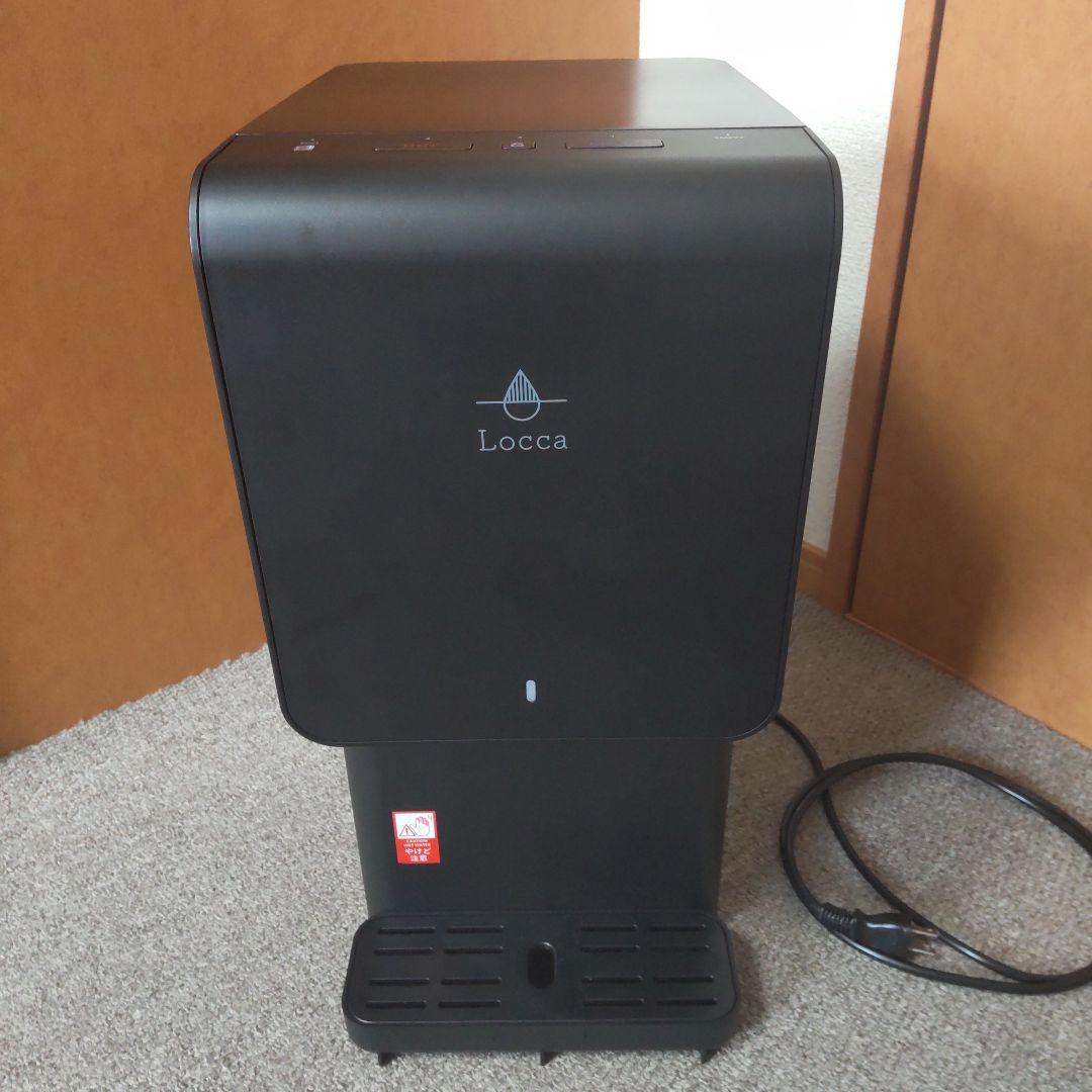 Locca 卓上浄水型ウォーターサーバー(LC24D1S-PW-AW) ブラック