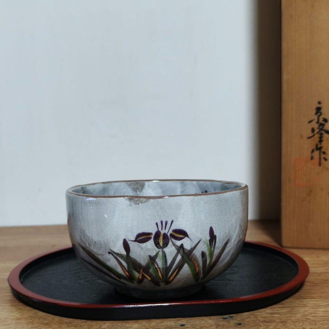 乾山写 京峰作 絵変わり五客小鉢揃 - メルカリ