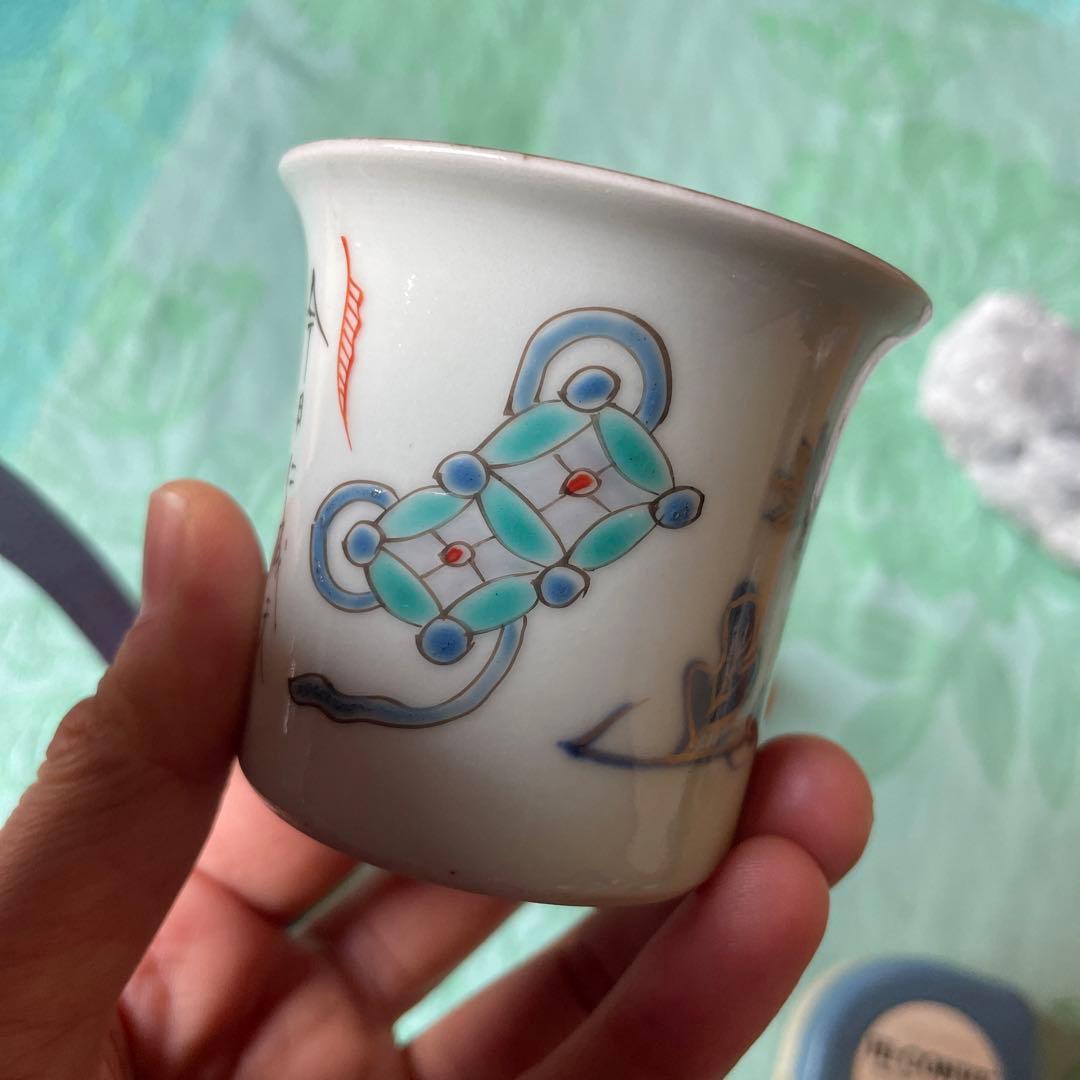 古伊万里 染付 金彩 七宝 色絵 覗き猪口 2客