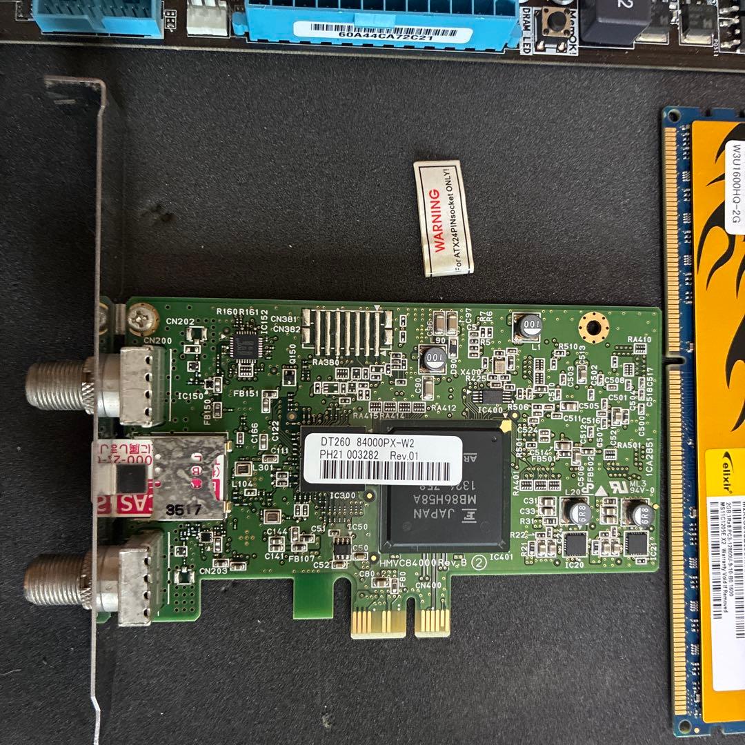 ジャンクP8H77-V Core i5-3570 RAM16gb gtx660 - www.properties-gate.com