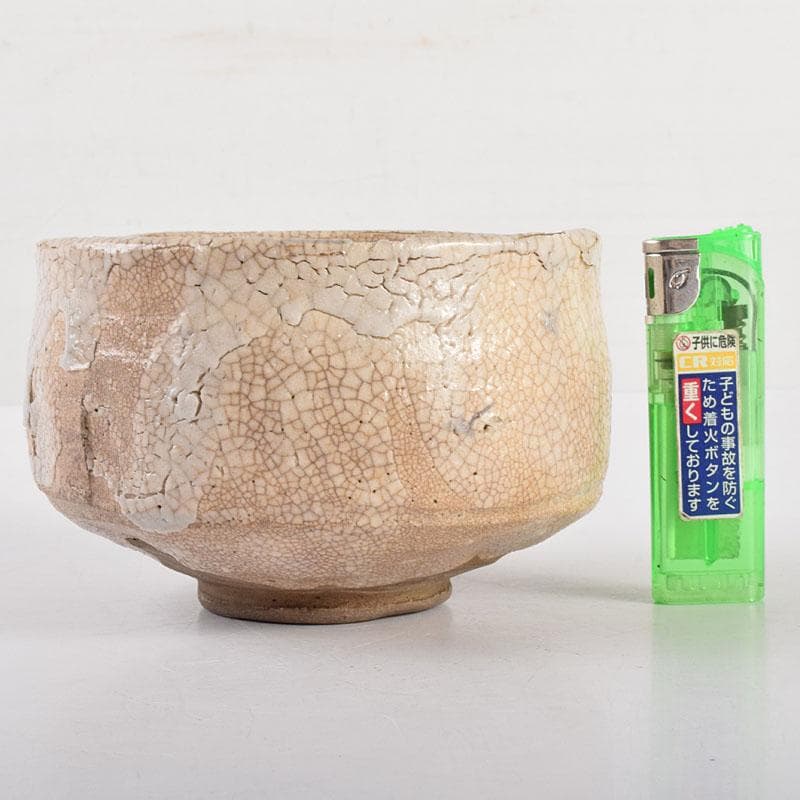 茶道具　志野焼　茶碗　仕覆付　表千家十三代即中斎極箱　D　R4955