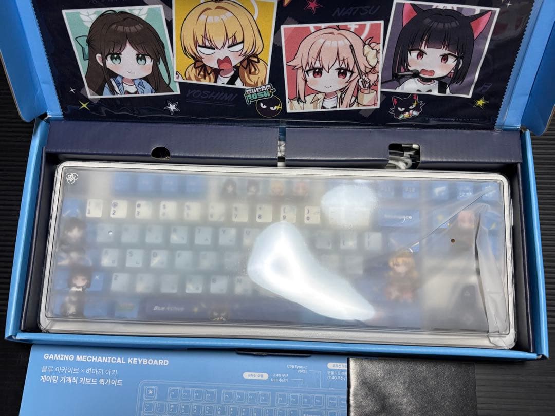 韓国限定】ブルーアーカイブ はまじあき キーボードセット