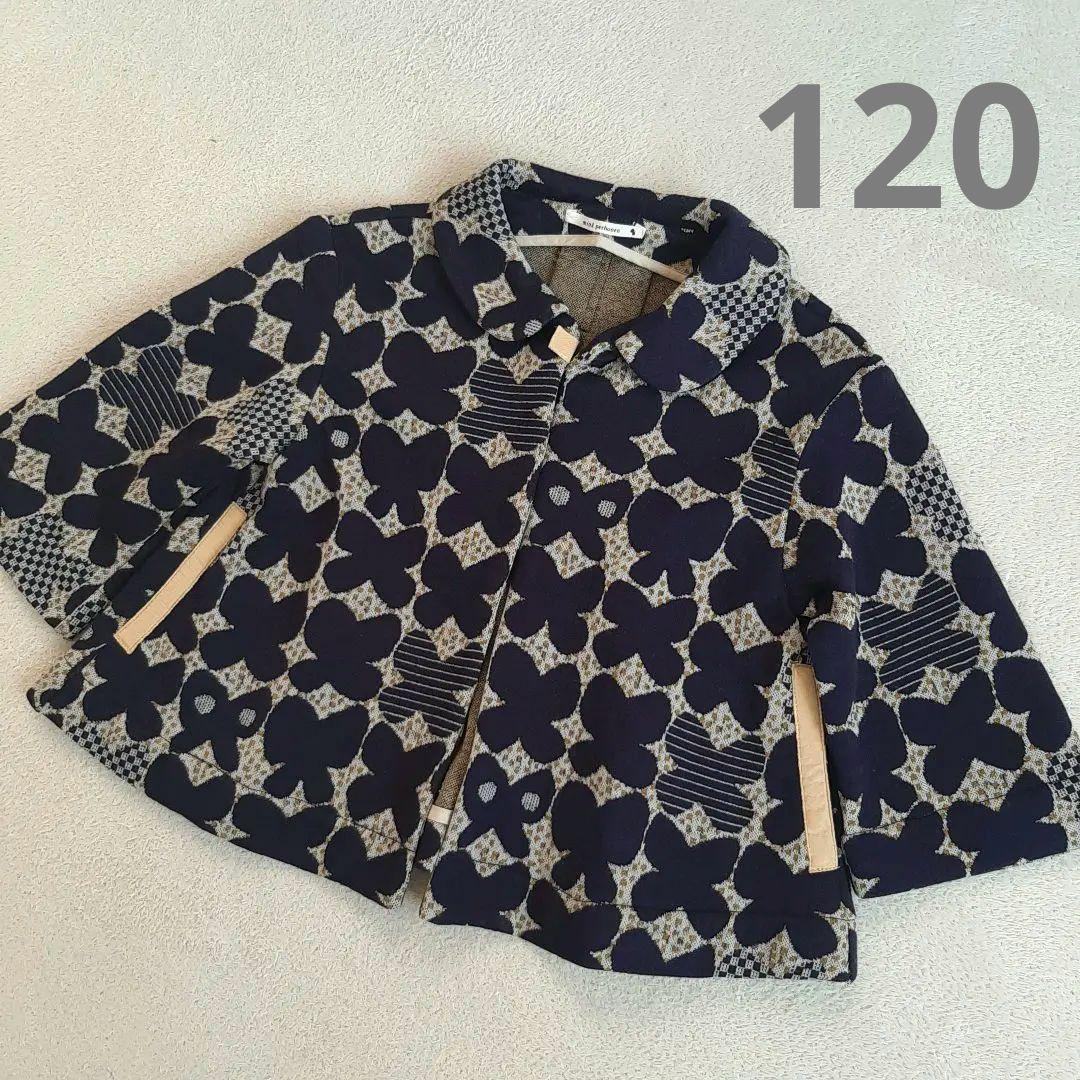 minä perhonen ミナペルホネン tefutefu　120　コート セール中 minä perhonen ミナペルホネン tefutefu 120 コート mina