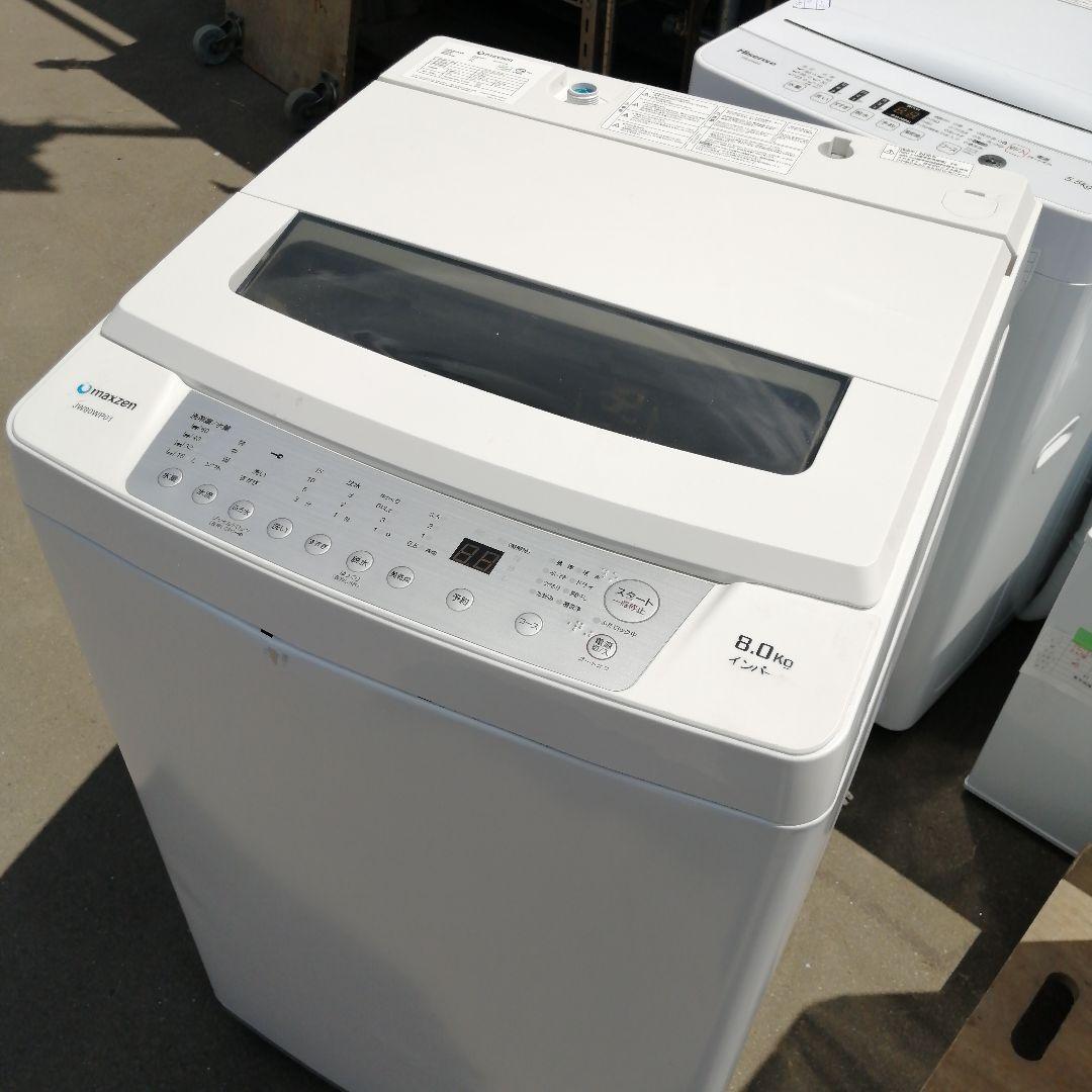 ♦️ MAXZEN全自動洗濯機【2022年製】JW80WP01