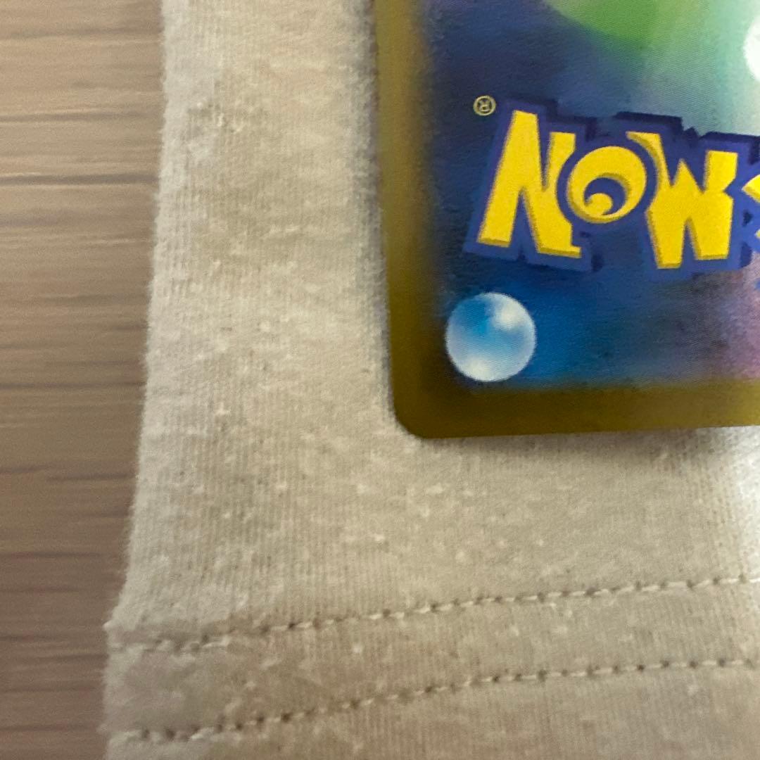 メガゲンガーEX 240/199 SAR