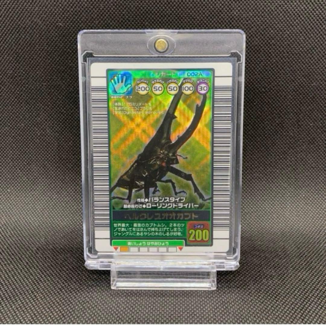 ムシキング ヘルクレスオオカブト 2003 AUTUMN 秋3 バーコードキラ