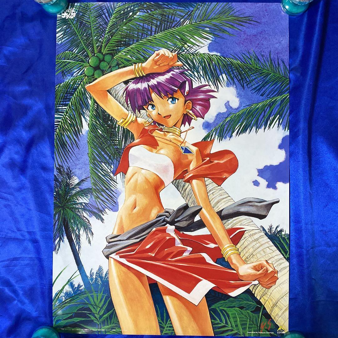 ふしぎの海のナディア販促ポスター貞本義行B2サイズ2枚セット ふしぎの