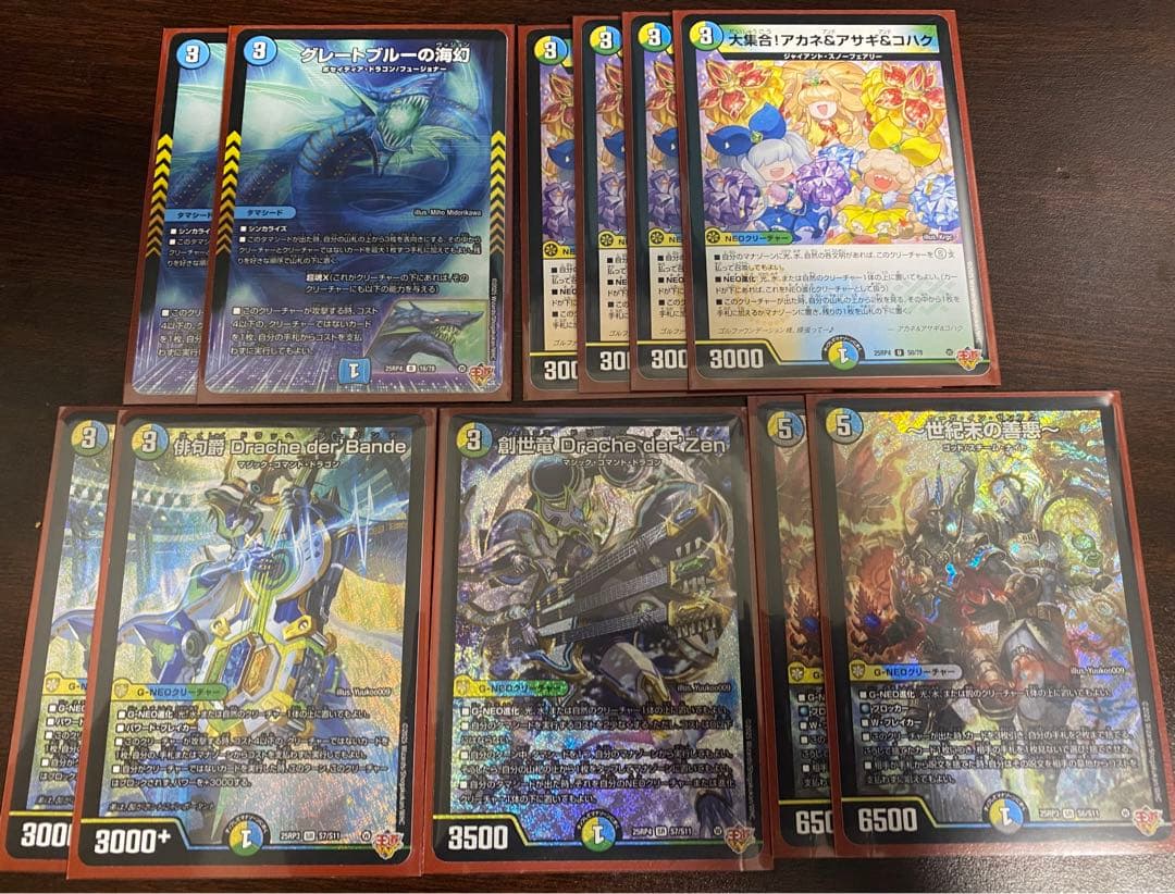 4c創世竜デッキ パーツ デュエマ - メルカリ