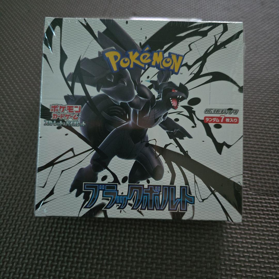 ファイナルホープスラッシュ 3枚 パラレル フュージョンワールド