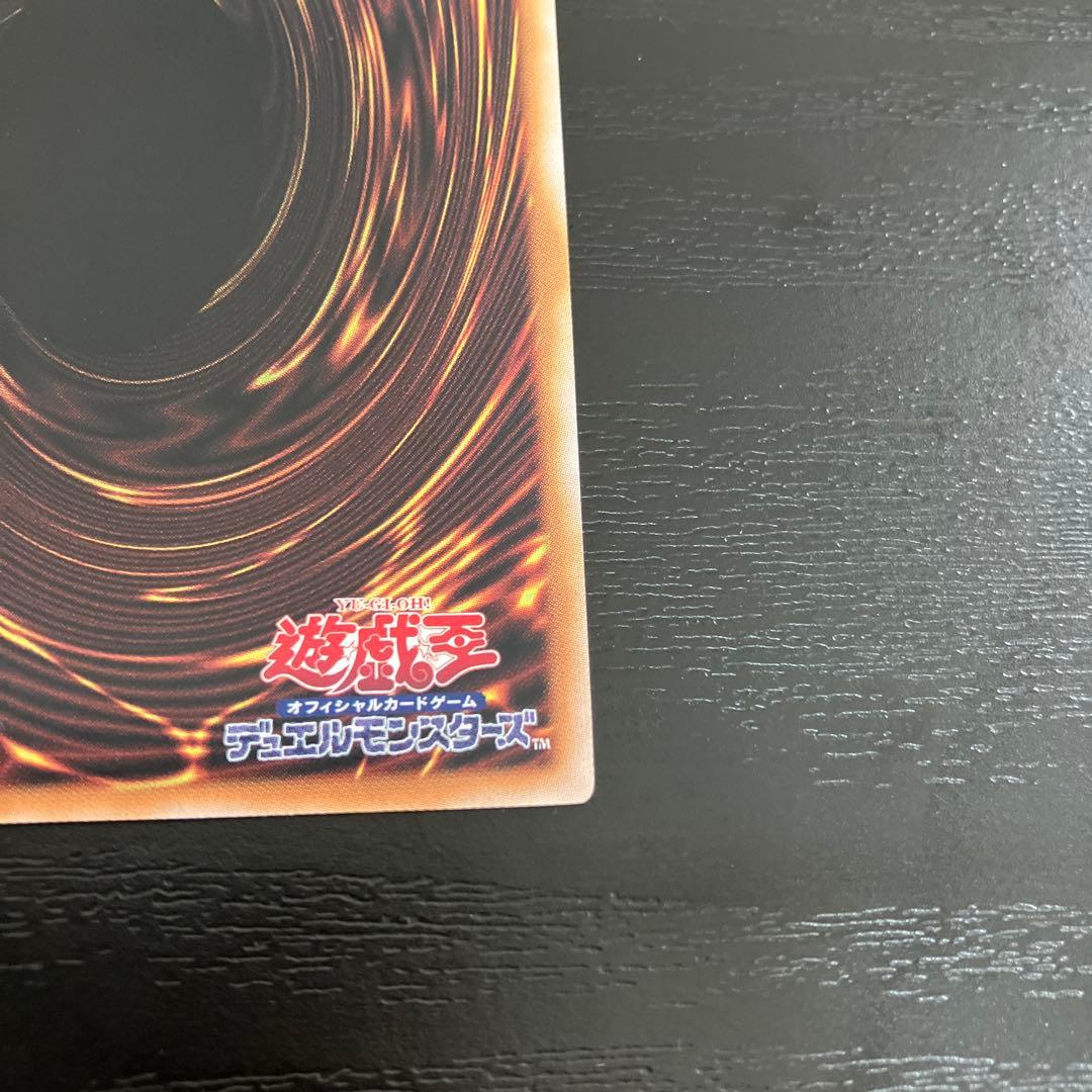 遊戯王　封印されしエクゾディア　復刻ウルトラレア1枚【日版】