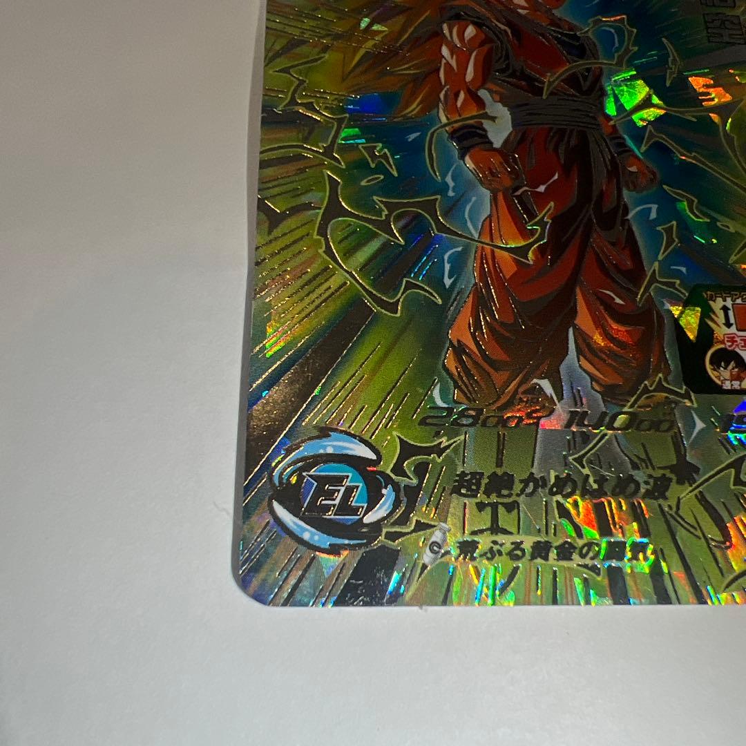 ドラゴンボールヒーローズ BM11-sec3 孫悟空　シークレット