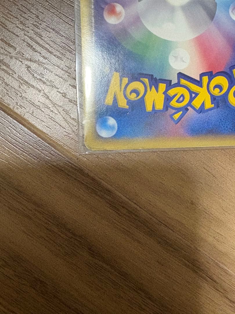 ブラッキー δ デルタ種★ 拡張パック ホロンの研究塔 069/086