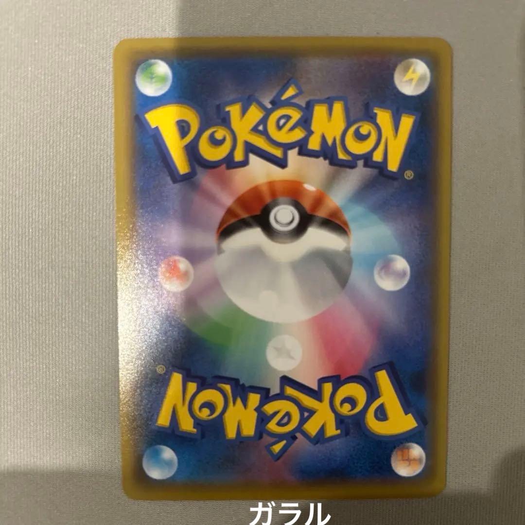 ポケモンカード　まとめ売り　(バラは要相談)