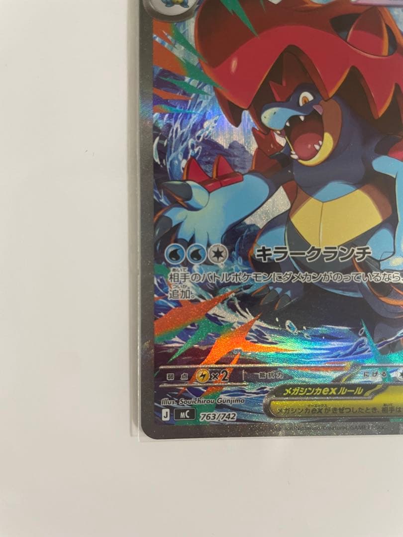 スタートデッキ100 101 メガオーダイル　メガメガニウム　メガエンブオー