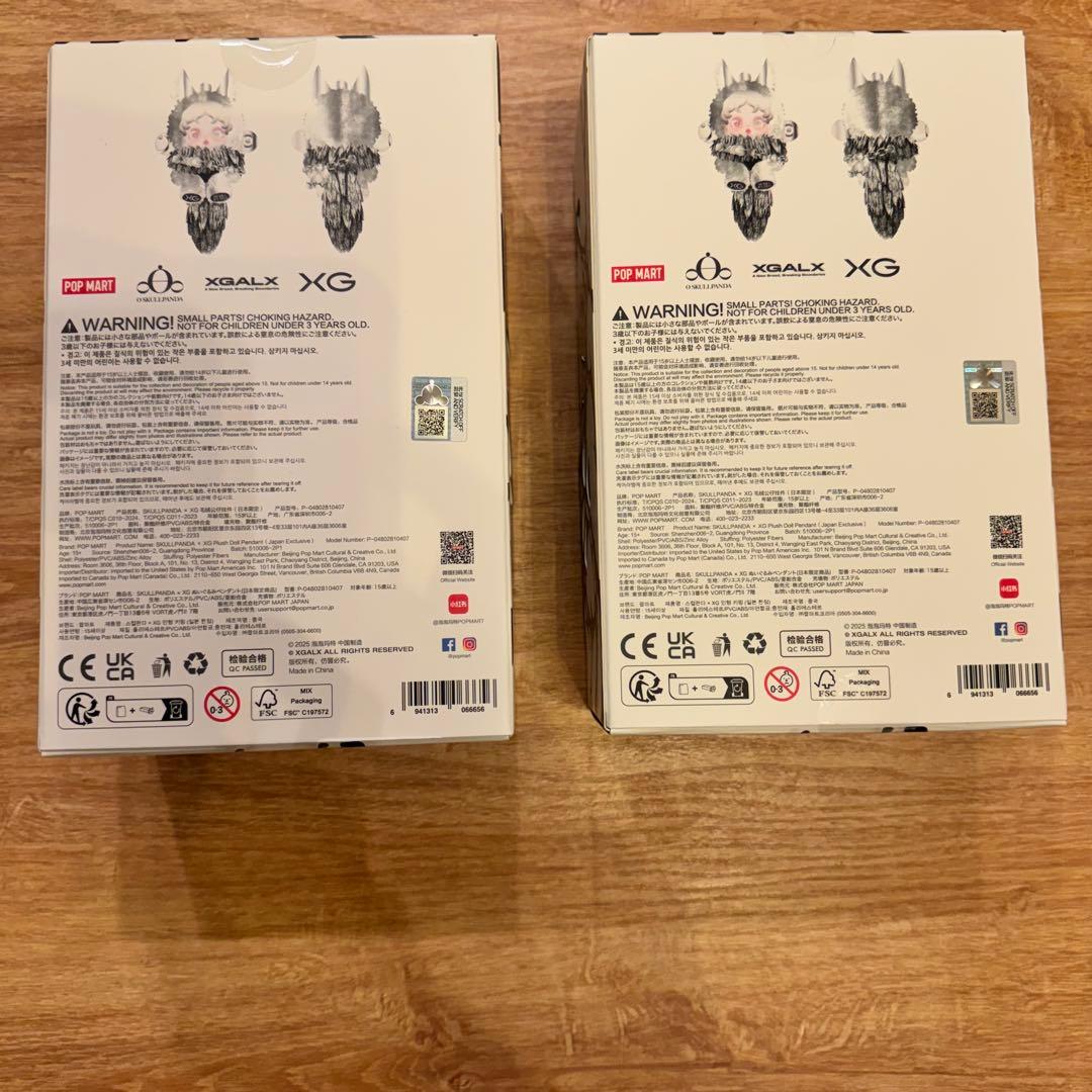 SKULLPANDA スカルパンダ XG ぬいぐるみ　2個