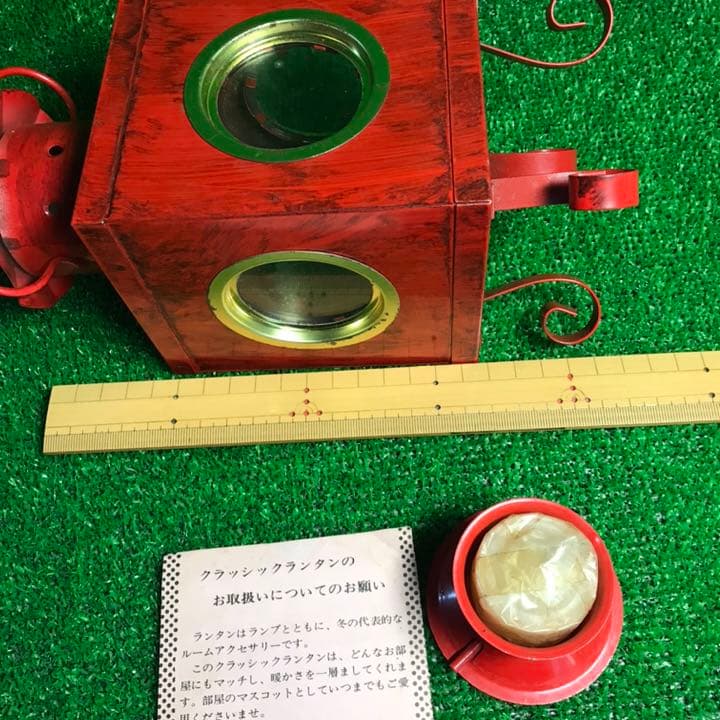 製薬会社ノベルティ 全薬工業 クラシック調 ランタン