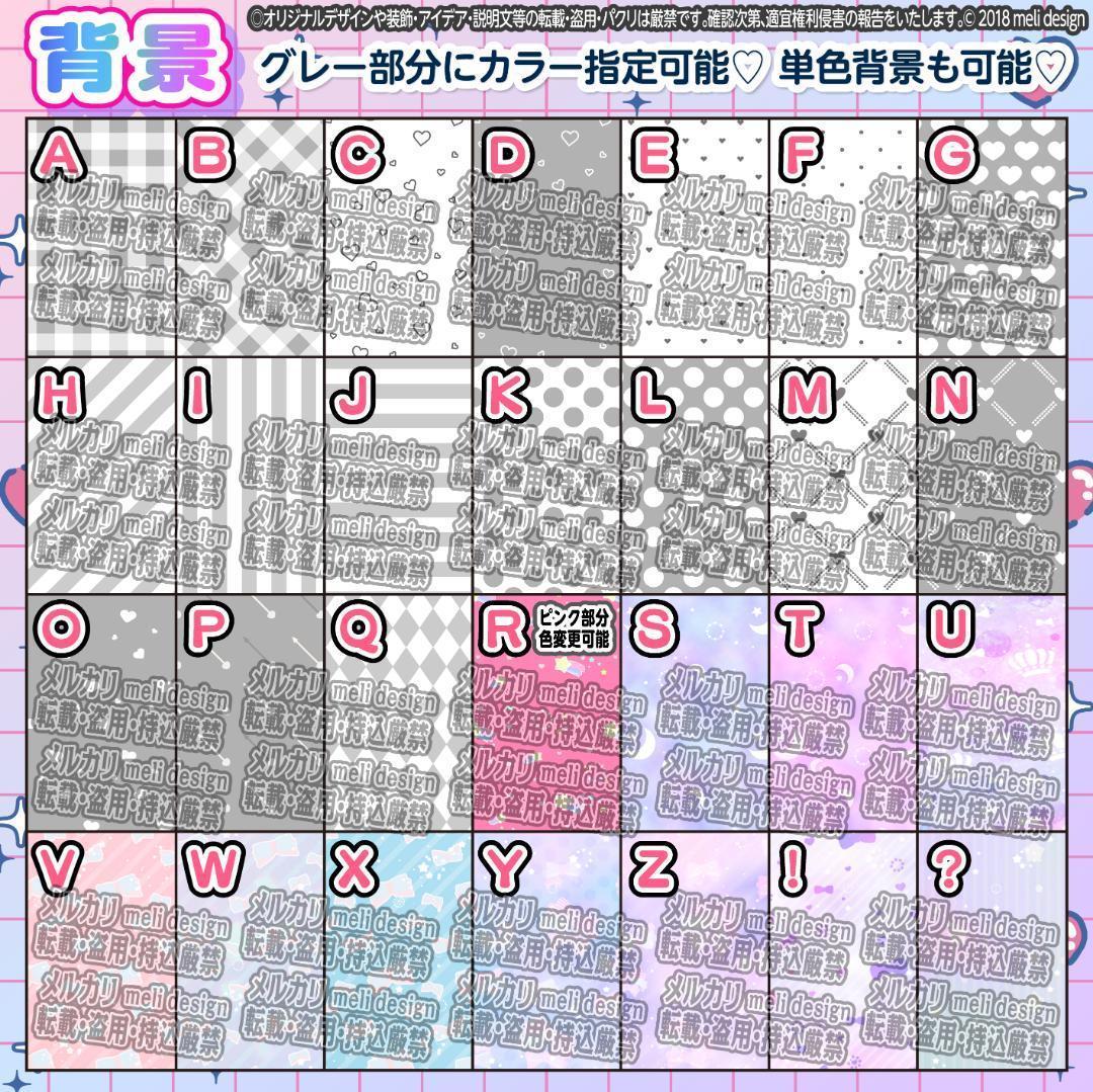 .꒰ঌ⸜⌖♡✧キンブレシート オーダー༞♡༞ライブやツアーの準備に✧⸝໒꒱/15