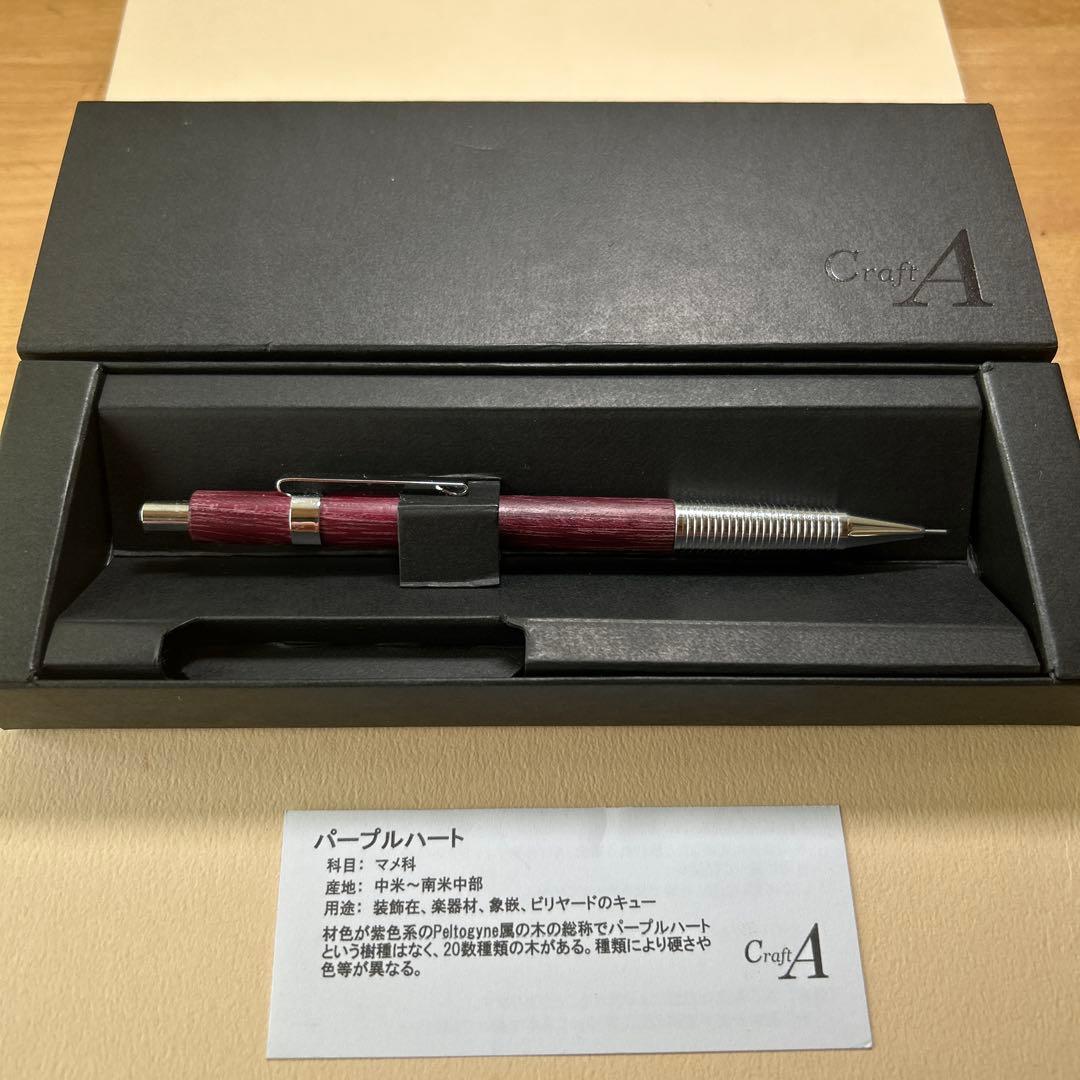 期間限定値下げ！クラフトA MP201 パープルハート 期間限定値下げ！クラフトA MP201 パープルハート MP201 W10094