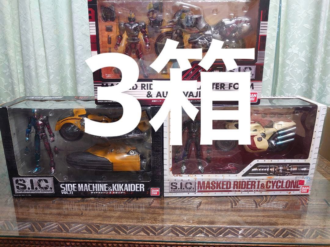 3箱 SIC ライダー サイクロン キカイダー ファイズ バイク 未開封 SICキカイダー00シリーズ 未開封！01-05,07-10. 仮面ライダー SIC