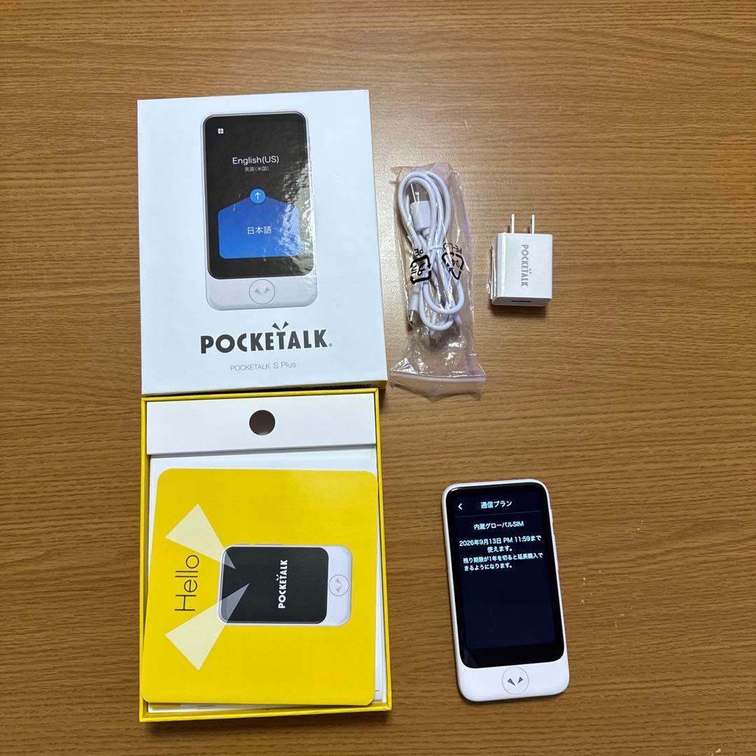 グローバル通信期限2026年9月】ポケトークPOCKETALK S 翻訳機