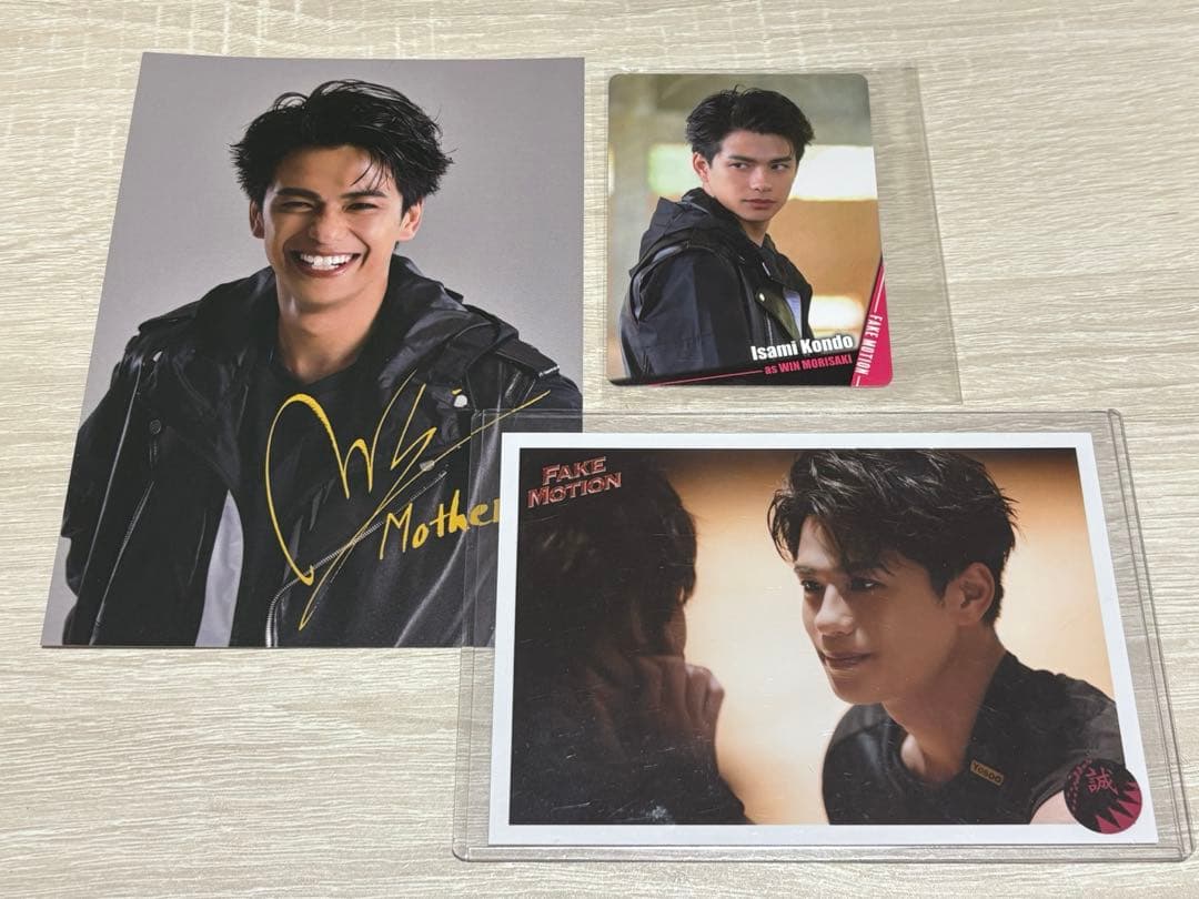 森崎ウィン グッズ 写真 雑誌 CD まとめ売り - メルカリ