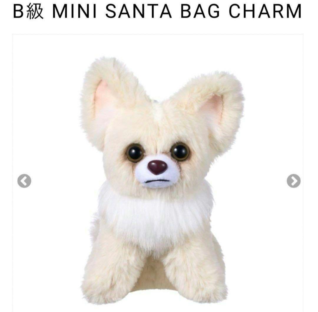 ちゃんみなレア バックチャームSANTA