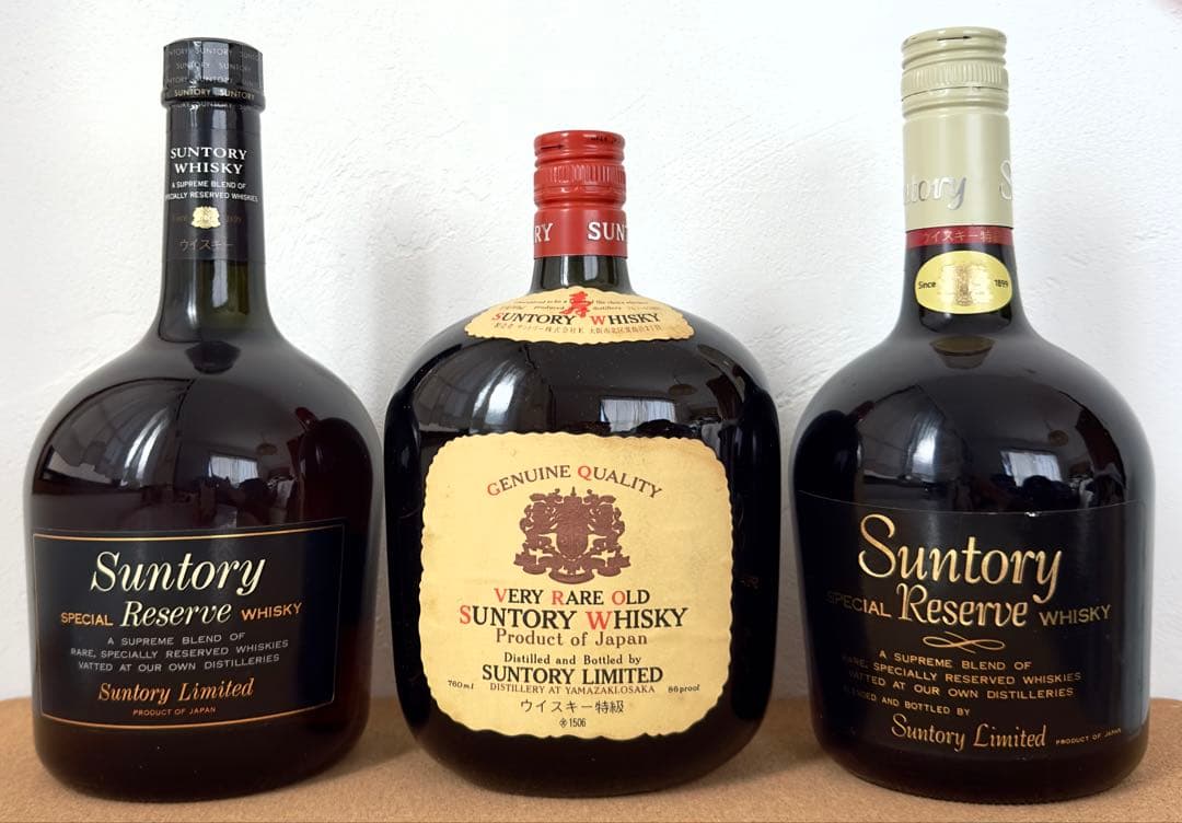 《古酒•未開封》OLD & Special Reserve 3本セット