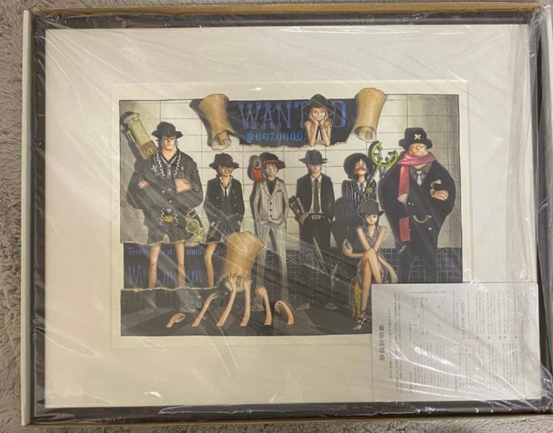 ワンピース　高級複製原画　ジャンプフェスタ2008 Amazon.co.jp: ワンピース 高級複製原画 ジャンプフェスタ2008 : おもちゃ