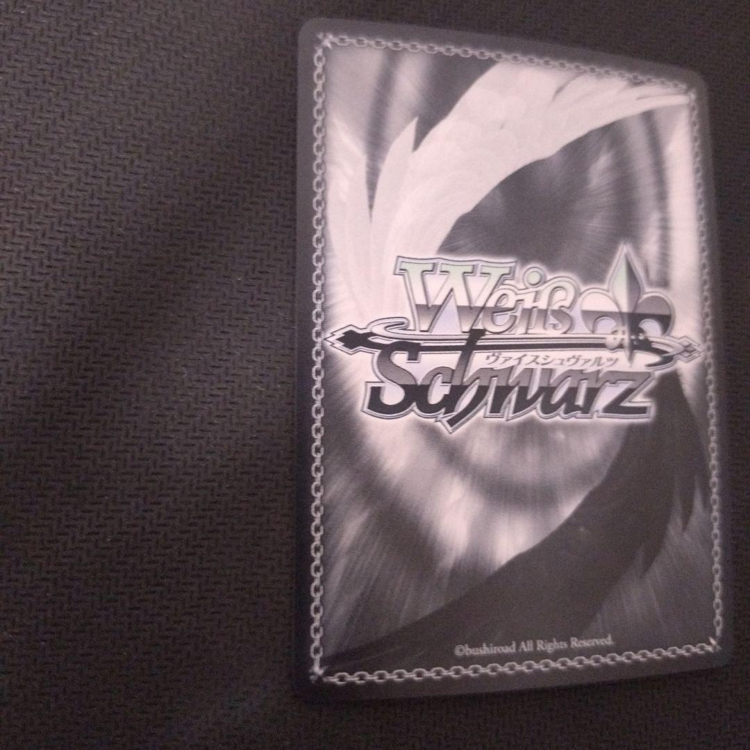 答え探し 青葉モカ ssp ヴァイス