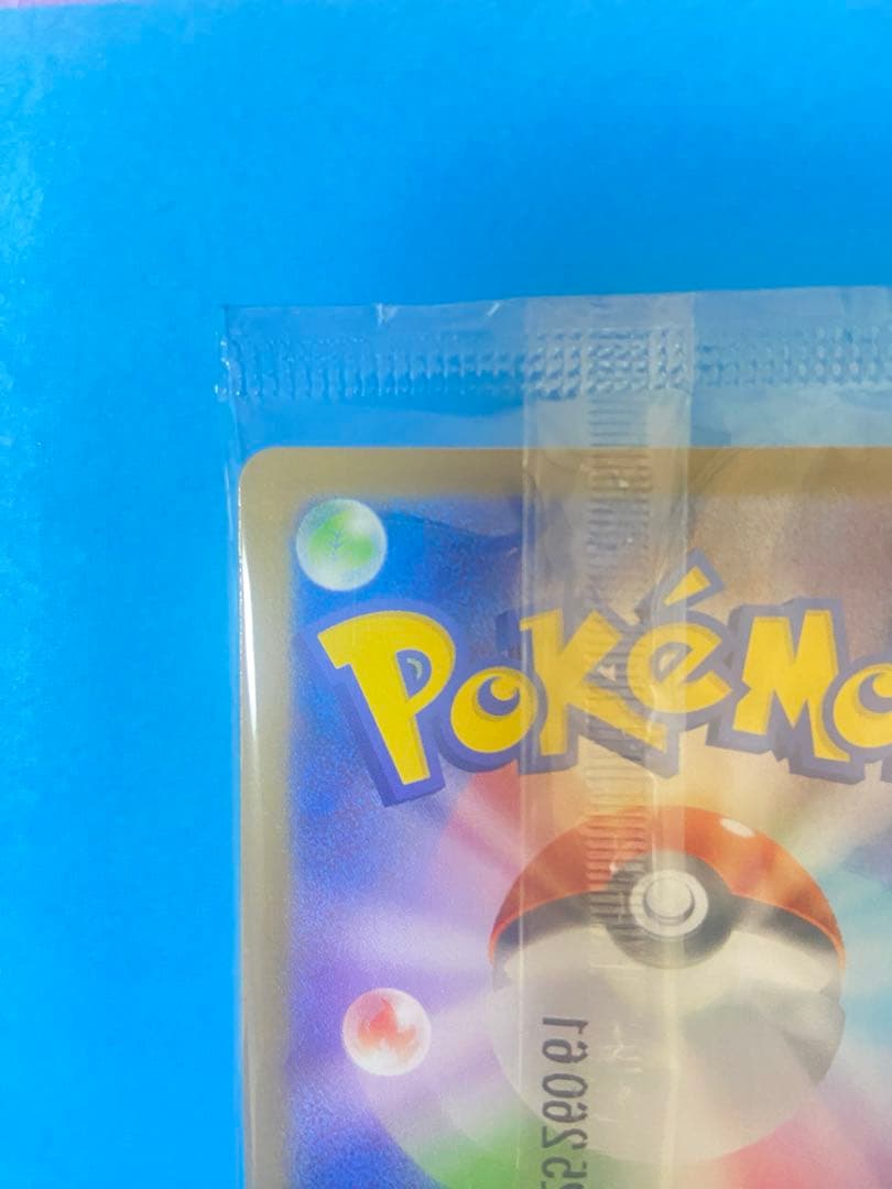 ゆ*ち様 トウホクのピカチュウ　プロモ　ポケモンカード