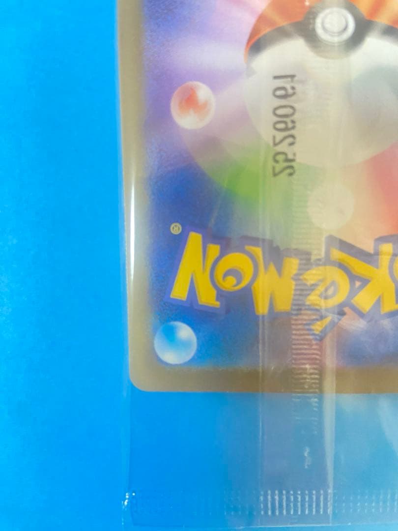 ゆ*ち様 トウホクのピカチュウ　プロモ　ポケモンカード