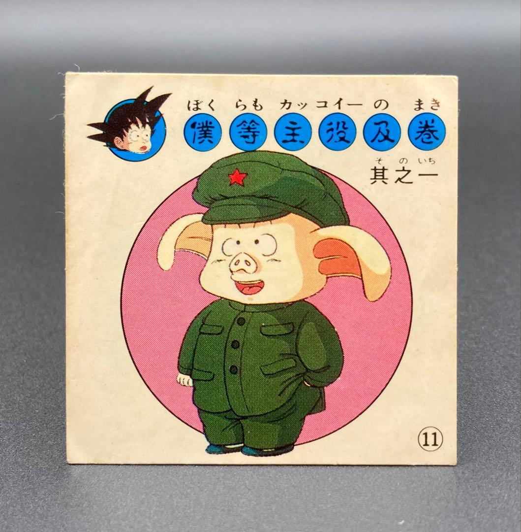 ドラゴンボール 天下一可楽ｷｬﾝﾃﾞｨｰｾﾞﾘｰ 5弾 スノちゃんとハッチャン 74