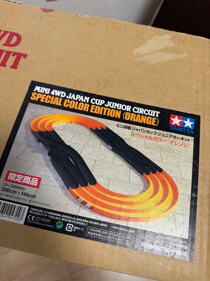 ミニ四駆 ジャパンカップジュニアサーキット 限定カラー オレンジ