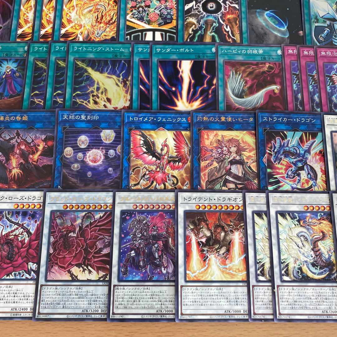 天盃龍 デッキ 遊戯王 本格構築済みデッキ 優勝構築 バロネス 賜炎の咎姫 墓穴