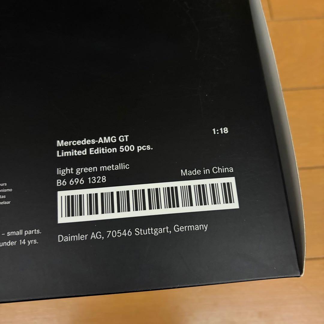 Mercedes AMG GT Limited Edition 500台限定