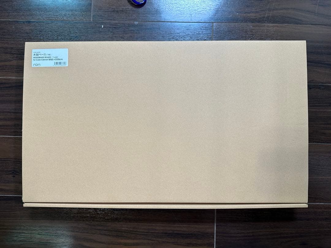 ADA キューブキャビネット W600×D300(mm)用 木製ベース