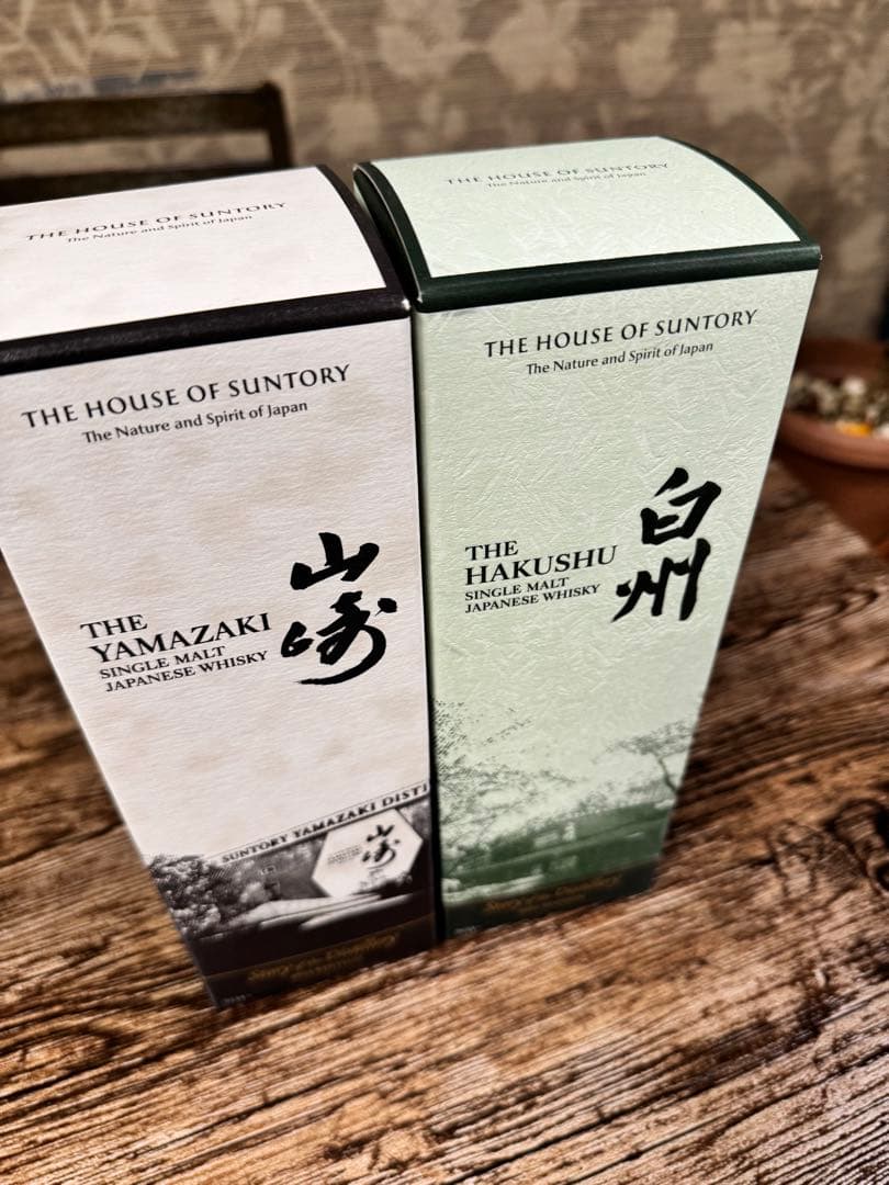山崎・白州 2本セット 日本のウイスキー imgrc0135254446.jpg