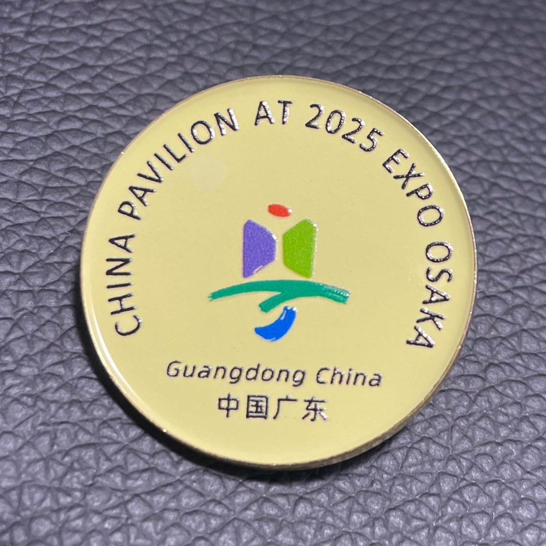 2025年大阪万博 中国パビリオン ピンバッジ - メルカリ