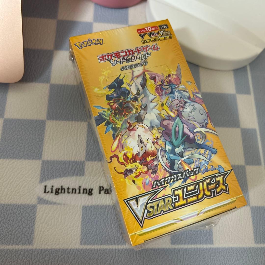 ポケモンカードソード&シールドハイクラスパックVSTARユニバースBOX