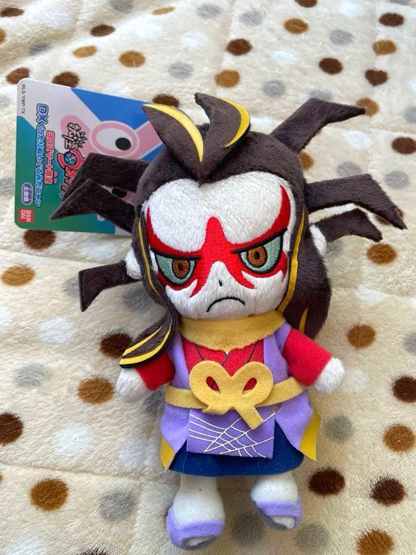 妖怪ウォッチ 土蜘蛛 ヨロズマート限定 DXくったりぬいぐるみだニャン